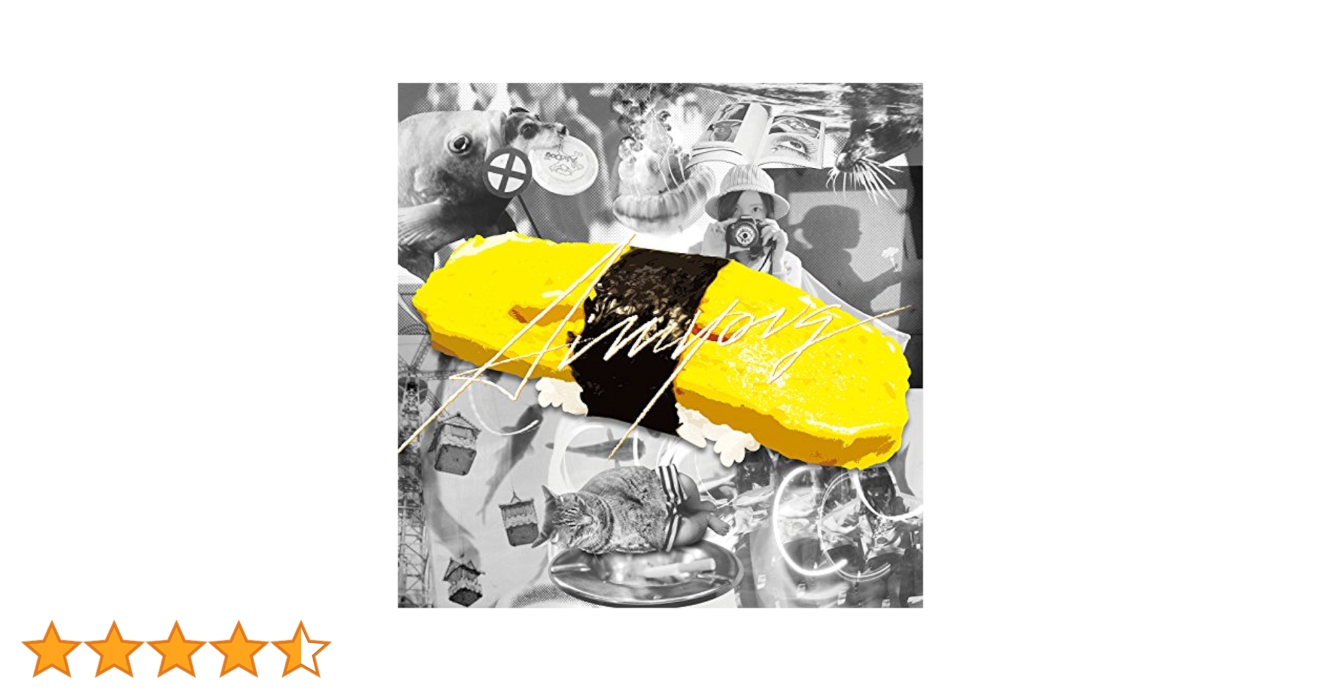 あいみょん サイン入り CD tamago あいみょん『tamago』（CD） - メルカリ